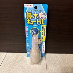 ベビーグッズ4点の画像