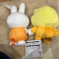 取引者決定　ミッフィー　たべっ子どうぶつの画像