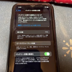 iPhoneXR
の画像