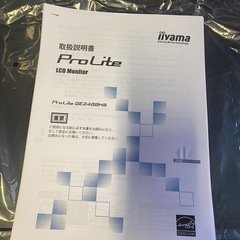 受け渡し者決定いたしましたの画像