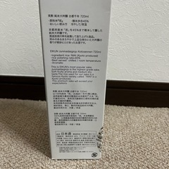 英勲　古都千年　純米大吟醸　720ml　日本酒 の画像