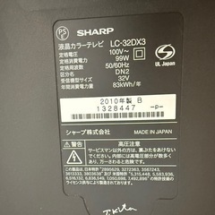 AQUOSテレビの画像