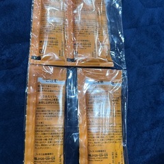 サジーサの画像