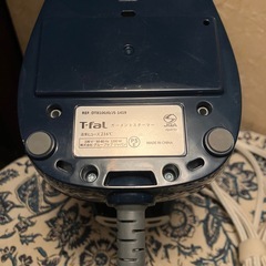 ティファール　スチーマーの画像