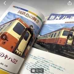 鉄道ダイヤ情報 1996年 平成8年1月〜12月 12冊 まとめ 雑誌 古本まとめ 電車 汽車 列車 特急 新幹線 時刻表 JR 国鉄 鉄道マニアの画像