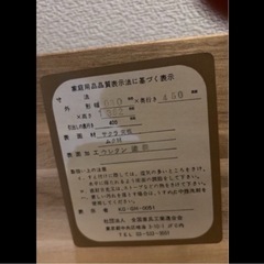 【美品】 　木製 タンス たんす 箪笥の画像
