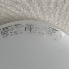 ニトリ　6畳用シーリングライト2個の画像