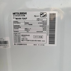 EJ1442番 MITSUBISHI 全自動電気洗濯機 MAW-70APの画像