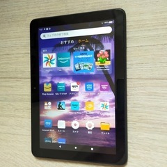Fire HD 8 タブレット 本体　ハードカバーケース付の画像