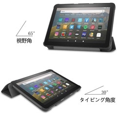 Fire HD 8 タブレット 本体　ハードカバーケース付の画像