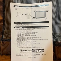 ベビーフェンスの画像