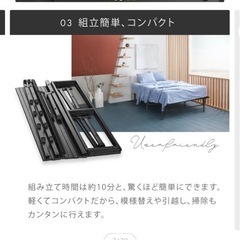 マットレス　ベットフレームの画像