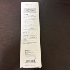 ライトニング充電ケーブルの画像