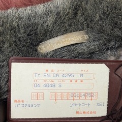 パステルミンクショートコート　フォックスくび首巻き、の画像