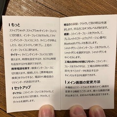 スマートウォッチ
の画像