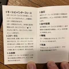 スマートウォッチ
の画像