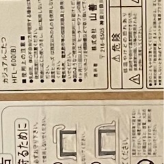 山善　正方形コタツ
の画像