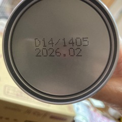 ブルボン　ルマンド　アイス　ココアドリンクの画像