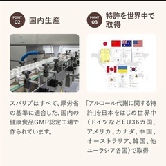 SUPALIV スパリブ 飲む人のためのサプリ 20粒入1箱 個包装 人気 サプリの画像