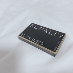 SUPALIV スパリブ 飲む人のためのサプリ 20粒入1箱 個包装 人気 サプリの画像