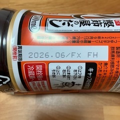 【新品】めんつゆ500ml（2倍濃縮　
ヤマキ）の画像