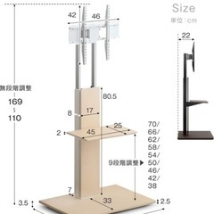 テレビ台の画像