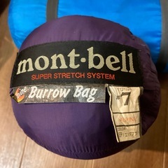 チョッパーに最適！テント しぇらふシェラフの画像