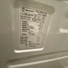 MKT10201 シャープ 7.0kg ドラム式洗濯機 大型 小型 一人暮らしの画像