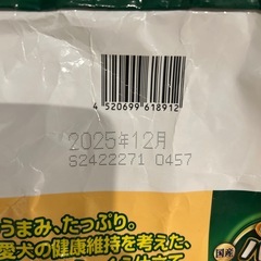 ペットフード②の画像