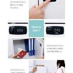 鍵付き カラーボックスの画像