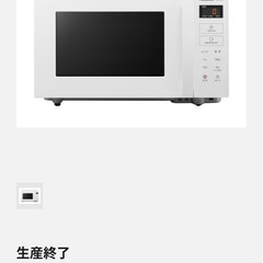 【ジャンク品】Panasonic単機能レンジの画像