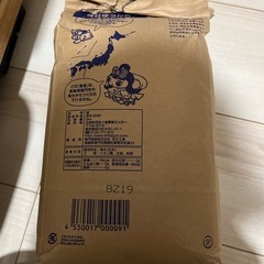 食塩　5kgの画像