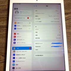★早いもの勝ち★動作確認済み★ Apple iPadPro9.7 第1世代 32GB Wi-Fi シルバーの画像