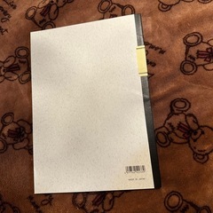 東京大学　ノートの画像