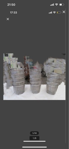 ★湯切り/てぼ☆14点 セット☆ざる☆ラーメン/うどん/麺☆業務用/調理器具/厨房器具★中古品