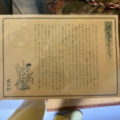 破魔弓売りますの画像