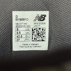ニューバランス シューズNew Balance M1906ADの画像