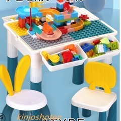 ブロックテーブルの画像