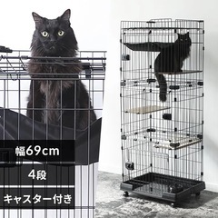 キャットケージの画像