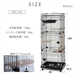 キャットケージの画像