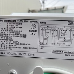 Ｓ-44　6kg 全自動洗濯機の画像