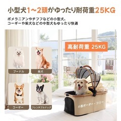 新品　ペットカート 4輪バギーの画像