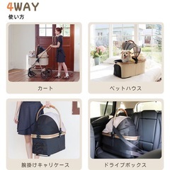新品　ペットカート 4輪バギーの画像