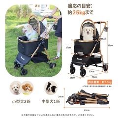 新品　ペットカート 4輪バギーの画像