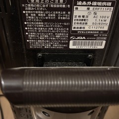 DAIKIN セラムヒート ERFT11PS 遠赤外線暖房機の画像
