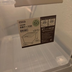 ニトリ　収納ケース　三つ➕引き出しセットの画像