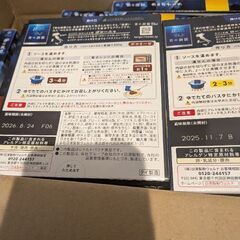 青の洞窟パスタソース19袋の画像