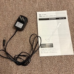 コードレス掃除機 ブルーの画像