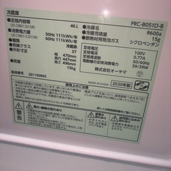 株式会社オーヤマ 46L 2020年 1ドア 冷蔵庫 サイコロ冷蔵庫　ブラックの画像