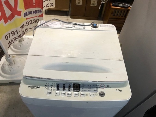 2022年製 ハイセンス 5.5kg洗い 洗濯機 HW-E5504